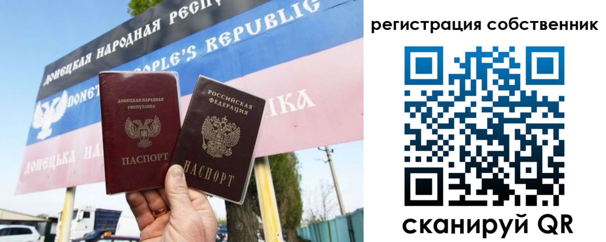 временная регистрация поиск в Нефтеюганске