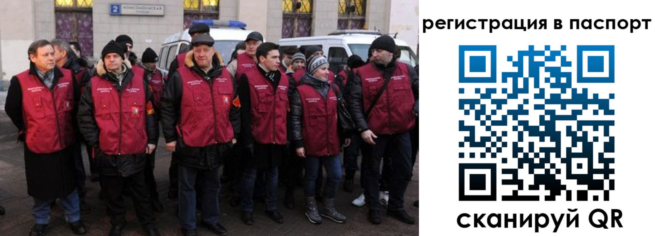 временная регистрация адрес в Нефтеюганске