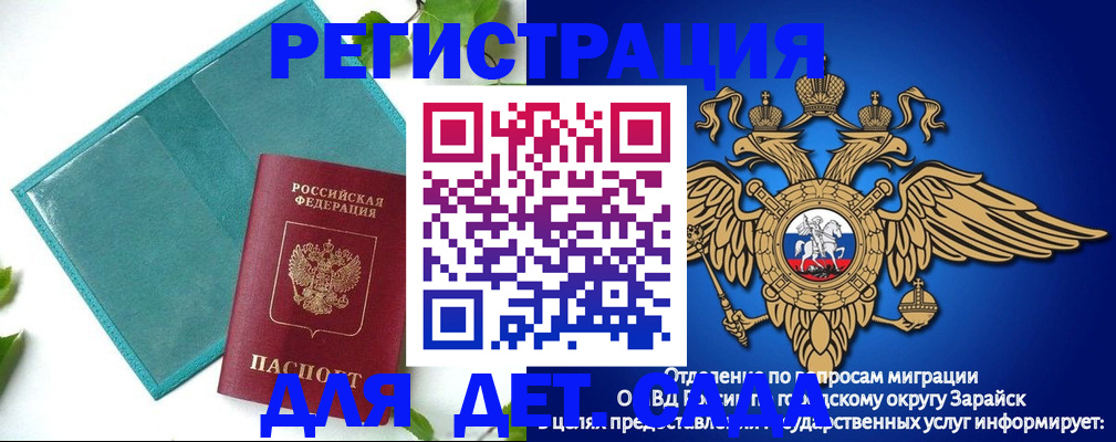 прописка поиск в Нефтеюганске
