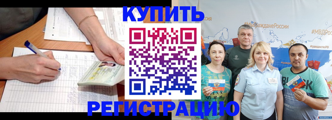 регистрация для дет. сада в Нефтеюганске